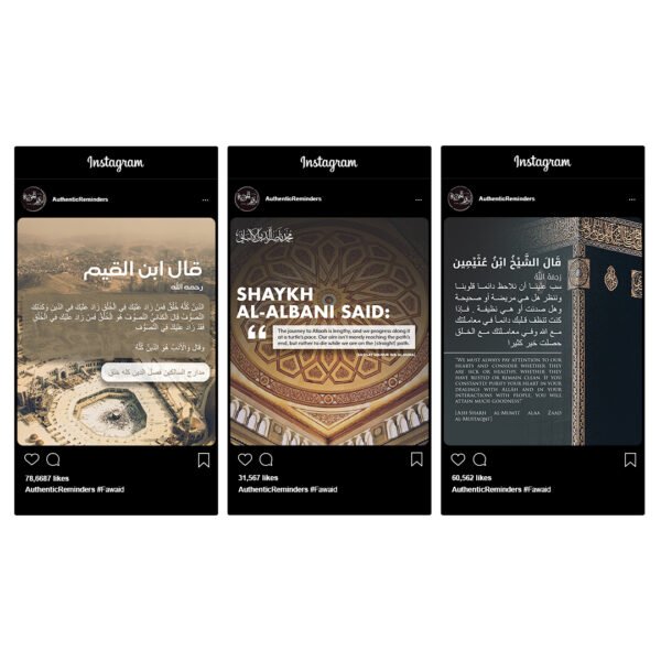 Haramain Photo Pack (30) - Image 3